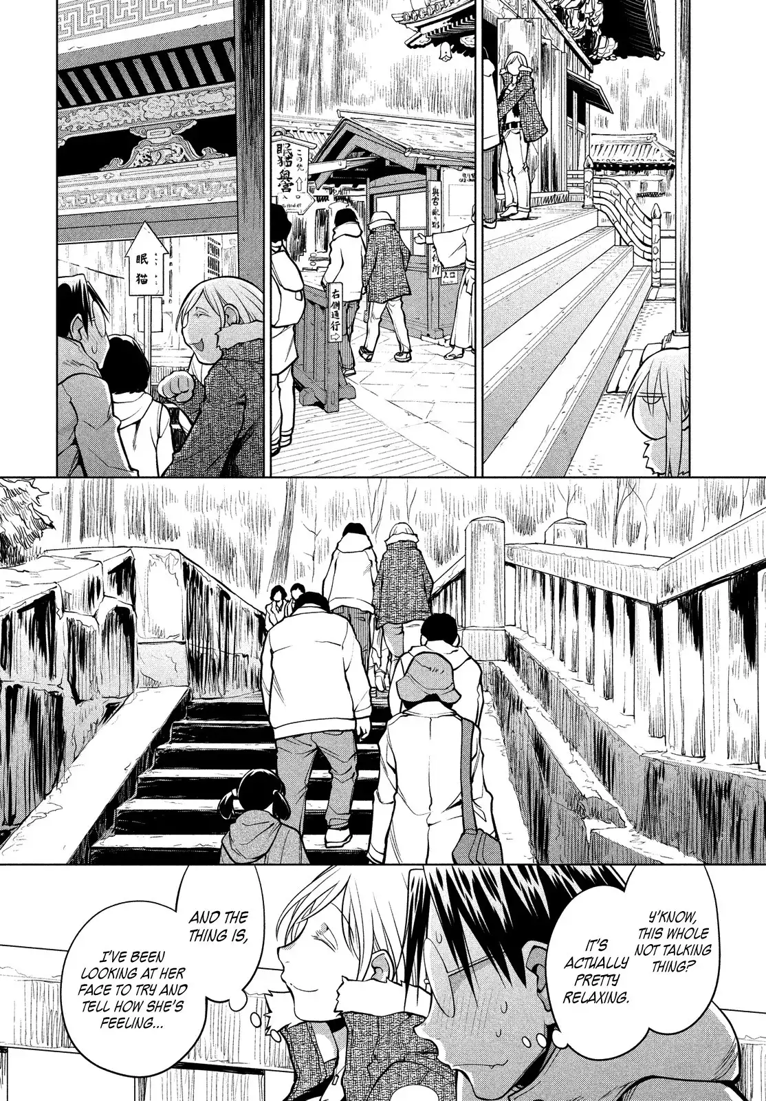 Genshiken Nidaime Chapter 114 12